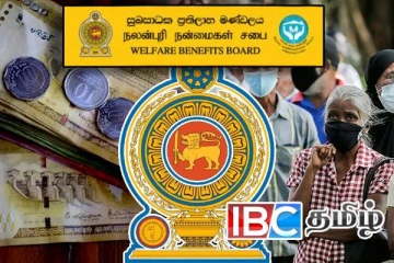 முதியோர் கொடுப்பனவு : இன்று முதல் வங்கிக் கணக்குகளுக்கு வரும் பணம்