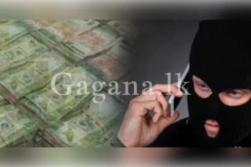 අනියම් බිරිඳගේ ජිවන වියදම් අනියම් විදිහට හොයපු කඩුවෙල මුතූ ..