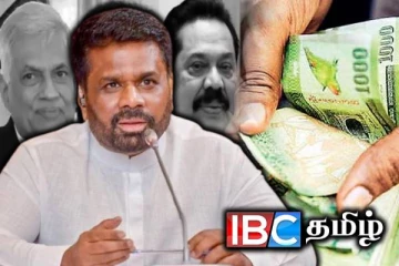 மக்களுக்கு சுமையாகிய முன்னாள் ஜனாதிபதிகளின் பராமரிப்பு! விளக்கமளிக்கும் அநுர தரப்பு