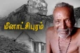 ஒருவர் மட்டுமே வாழ்ந்த வினோத கிராமம்; காற்றில் கரைந்த கடைசி உயிர் - நிறைவேறாத ஆசை!