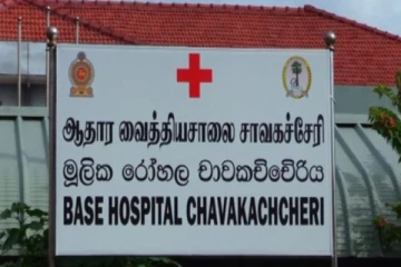 யாழ். சாவகச்சேரி ஆதார வைத்தியசாலையின் முன்னேற்றத்தை வலியுறுத்தி கடையடைப்புக்கு அழைப்பு