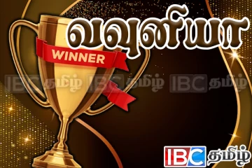 வவுனியாவில் இடம்பெறும் கலாநேத்ரா விருதுக்கான விண்ணப்பம் கோரல்