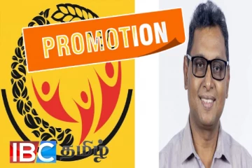 முன்னெப்போதும் இல்லாத வகையில் சமுர்த்தி உத்தியோகத்தர்களுக்கு விரைவில் பதவி உயர்வு