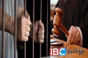 போதைப்பொருள் கடத்தியவருக்கு விதிக்கப்பட்டது ஆயுள்தண்டனை