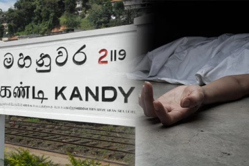 கண்டியில் 24 வயது இளைஞரின் சடலம் மீட்பு