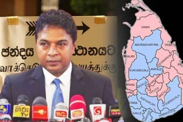 பொதுஜன பெரமுனவின் அதிபர் வேட்பாளர் குறித்து வெளியான தகவல்