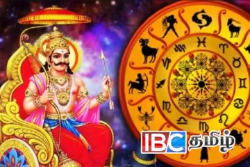 சனி பெயர்ச்சி 2025...! கவனமாக இருக்க வேண்டிய ராசிகள் எவை தெரியுமா