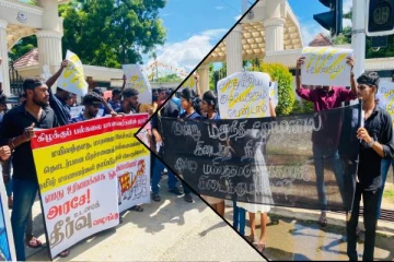 கிழக்கில் ஆக்கிரமைக்கப்படும் தமிழர் நிலம்: வீதிக்கு இறங்கிய பல்கலை மாணவர்கள்