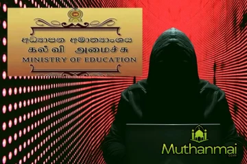 மாணவர்களை குறிவைக்கும் சைபர் தாக்குதல்! அமைச்சு முன்னெடுத்த நடவடிக்கை