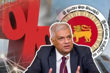 குறைவடையும் வட்டி வீதங்கள்: ஜனாதிபதி வெளியிட்ட தகவல்