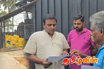 யாழ்.கோம்பயன்மணல் இந்து மயானத்தில் உள்ள மருத்துவ எரியூட்டியால் மக்களுக்கு பாதிப்பு