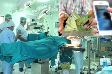 ප්‍රසිද්ධ රෝහල් ජාලයකට අදාලව සිදුවූ මහාපරිමාණ ජාවාරමක් හෙළිවෙයි...