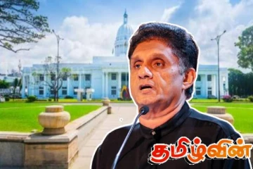 கொழும்பு மாநகரசபை தொடர்பில் சஜித் தரப்பின் அதிரடி நடவடிக்கை