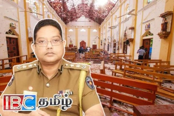 ஈஸ்டர் குண்டு தாக்குதல் விவகாரம்: உயர் நீதிமன்றில் மன்னிப்பு கோரிய முன்னாள் அதிகாரி