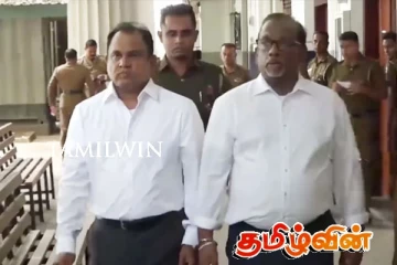 கடூழிய சிறைத்தண்டனை விதிக்கப்பட்டுள்ள முன்னாள் அமைச்சர்களின் பரிதாப நிலை