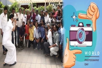உலக புகைப்பட தினம் - புகைப்பட கலைஞர்களை புகைப்படம் எடுத்த முதலமைச்சர்!