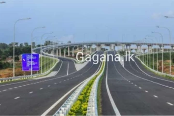 අධිවේගී මාර්ගය භාවිතා කරන අයට විශේෂ දැනුම්දීමක්..