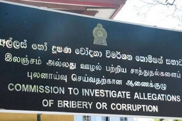 சிறிலங்கா இலஞ்ச ஊழல் ஆணைக்குழுவுக்கு எதிராக மனுத்தாக்கல்! | Fundamental Rights Petition Bribery Commission Sl