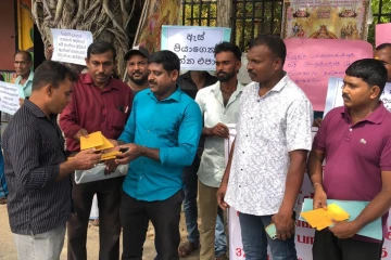 கிழக்குப் பல்கலைக்கழகத்திற்கு முன்னால் போராட்டத்தில் ஈடுபட்ட கிராம மக்கள்