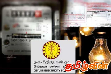 ஜூனில் மேற்கொள்ளப்படவுள்ள மின் கட்டண அதிகரிப்பு: காரணத்தை விளக்கிய ஜனாதிபதி