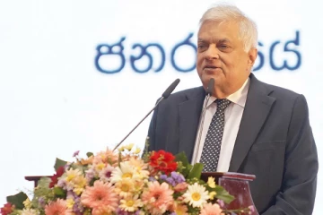 அனைவருக்கும் போதிய வாழ்வாதாரம் கிடைக்க வேண்டும் என்பதே எமது நோக்கம் : ரணில் விக்ரமசிங்க