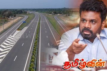 பாரிய திட்டங்களுக்கான நிதி தொடர்பில் ஜனாதிபதியின் யோசனை