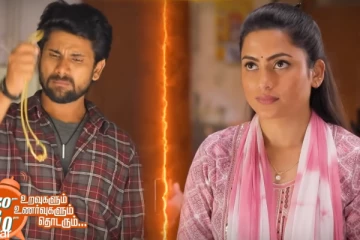 தாலியை கழற்றி கொடுத்த நிலா.. அதிர்ச்சியில் உறைந்த சோழன்! அய்யனார் துணை அடுத்த வார ப்ரோமோ