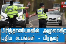 அனைத்து பயண வழிகளையும் மூடும் பிரித்தானியா! பிரதமர் அறிவிப்பு
