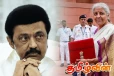 ஒன்றிய நிதிநிலை அறிக்கையில் தமிழ்நாட்டுக்கு ஓரவஞ்சனையா!
