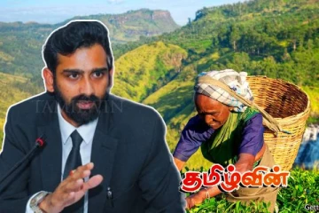 சம்பள உயர்வு ஒரு கண்துடைப்பா! அரசாங்கத்தை கடுமையாக சாடுகிறார் ஜீவன் தொண்டமான்