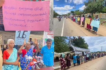 மட்டக்களப்பு - மயிலத்தமடுவில் தொடரும் 16ஆவது நாள் மனித சங்கிலிப் போராட்டம் (Photos)