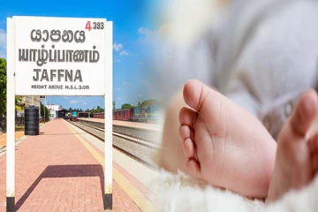 யாழில் பிறந்து நான்கு நாட்களேயான குழந்தை மரணம்