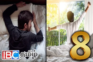 மாத்திரை போடாமல் இயற்கையாகவே தூக்கம் வர வேண்டுமா ! இதோ தீர்வு