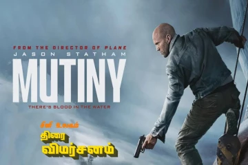 Mutiny: திரை விமர்சனம்