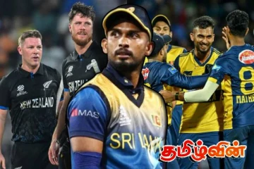 உங்கள் கோபம் எனக்கு புரிகிறது..! படுதோல்விக்கு மன்னிப்பு கோரும் தசுன் சானக - கடும் மன வேதனை