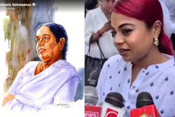 "ඒ අඩුව කවදාවත් පුරවන්න බෑ" – නන්දා මාලිනියන්ගේ වියෝව ගැන උමාරියා සිංහවංශගෙන් සංවේදී කතාවක්