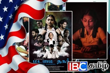 அமெரிக்காவில் விருது வென்ற தமிழ் சிறுமி