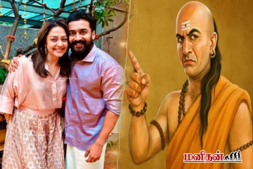 சாணக்ய நீதி - ஆண்களே இந்த குணமுள்ள பெண்களை திருமணம் செய்தால் நீங்க அதிர்ஷ்டசாலி