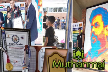 ஜனாதிபதியின் உருவத்தினை ரூபிக்கியூப் மூலம் செய்து உலக சாதனை படைத்த மாணவன்