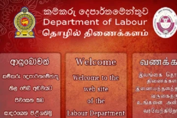 Epf ෆෝම් ලබාගත හැකි නවතම ක්‍රමවේදය