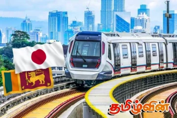 கொழும்பு இலகு தொடருந்து போக்குவரத்து திட்டம் தொடர்பாக அரசாங்கத்தின் புதிய நிலைப்பாடு