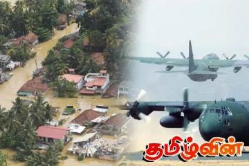பேரிடரிலுள்ள சிக்கியுள்ள இலங்கையை மீட்க களமிறங்கும் பல நாடுகள்