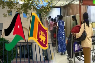 ஜோர்தானில் உள்ள இலங்கையர்களுக்கு அவசர அறிவித்தல்