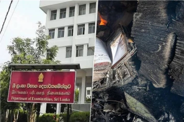 பரீட்சைத் திணைக்களத்தினால் அழிக்கப்பட்ட 1,35,000 புத்தகங்கள்