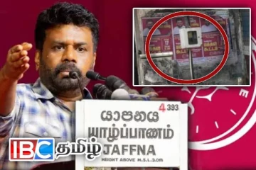 யாழில் ஒட்டப்பட்ட அநுரவின் சுவரொட்டியால் வெடித்தது சர்ச்சை