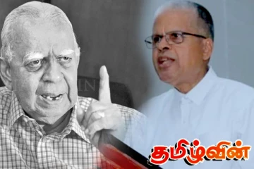 அறவழிப் போராட்டங்களில் பங்கேற்று சிறையும் சென்றவரே இரா.சம்பந்தன்! சண்முகம் குகதாசன் பெருமிதம்