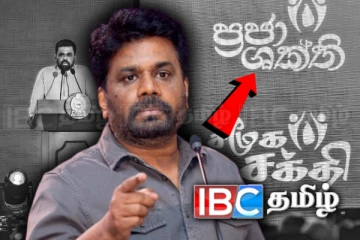 தமிழ் தேசிய அரசியலை வேறோடு அழிக்க வரும் அநுரவின் அமைப்பு! வெளியாகிய எச்சரிக்கை