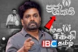 தமிழ் தேசிய அரசியலை வேறோடு அழிக்க வரும் அநுரவின் அமைப்பு! வெளியாகிய எச்சரிக்கை