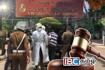 கைது செய்யப்பட்ட ருஹுணு பல்கலைக்கழக மாணவர்கள் : நீதிமன்றின் உத்தரவு