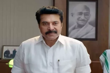 மம்முட்டி நிலத்தை புறம்போக்கு நிலமாக அறிவித்த உத்தரவு ரத்து - உயர்நீதிமன்றம் தீர்ப்பு